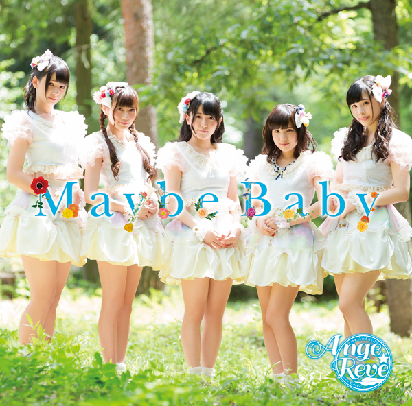 Maybe Baby