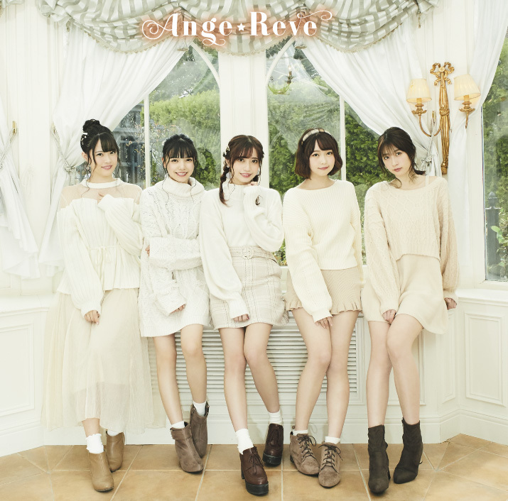 Ange☆Reve 初回限定盤 CD+Blu-ray